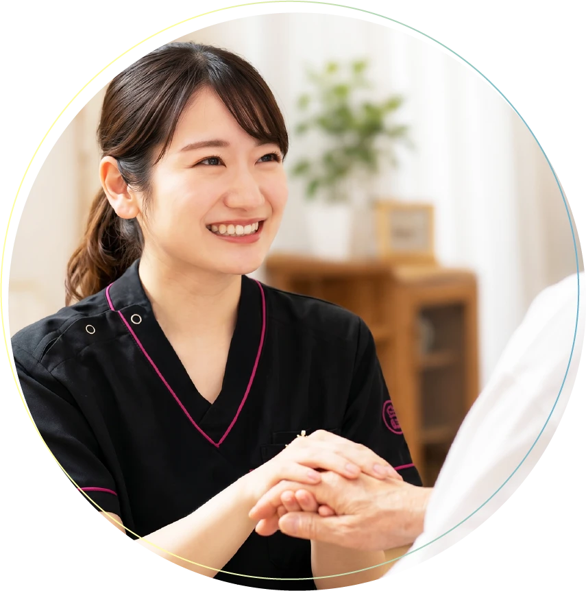 ご利用について